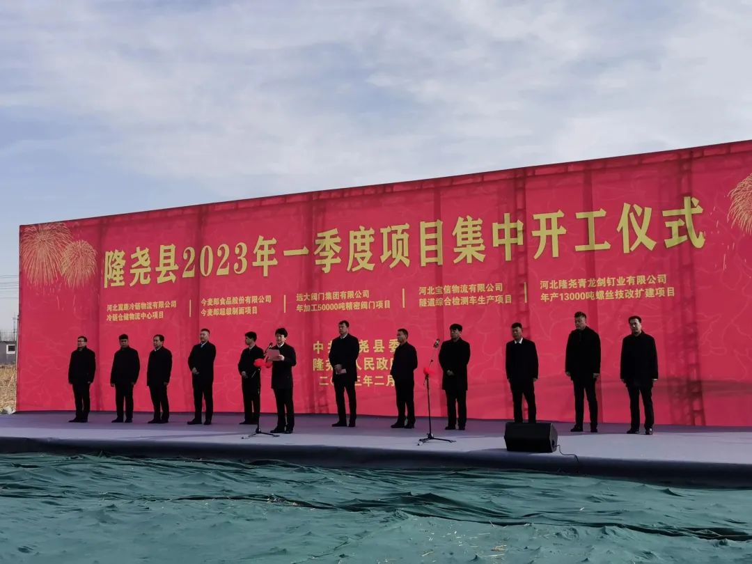 1681360199818101.jpg 微信圖片_20230413122931.jpg