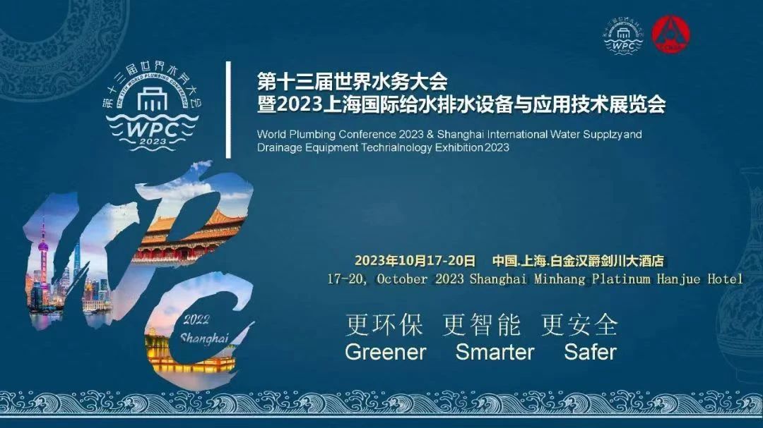 1697360723710501.jpg 微信圖片_20231015170504.jpg