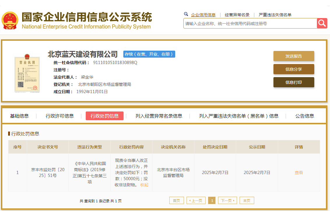 1741849455182886.png 微信圖片_20250313150337.png