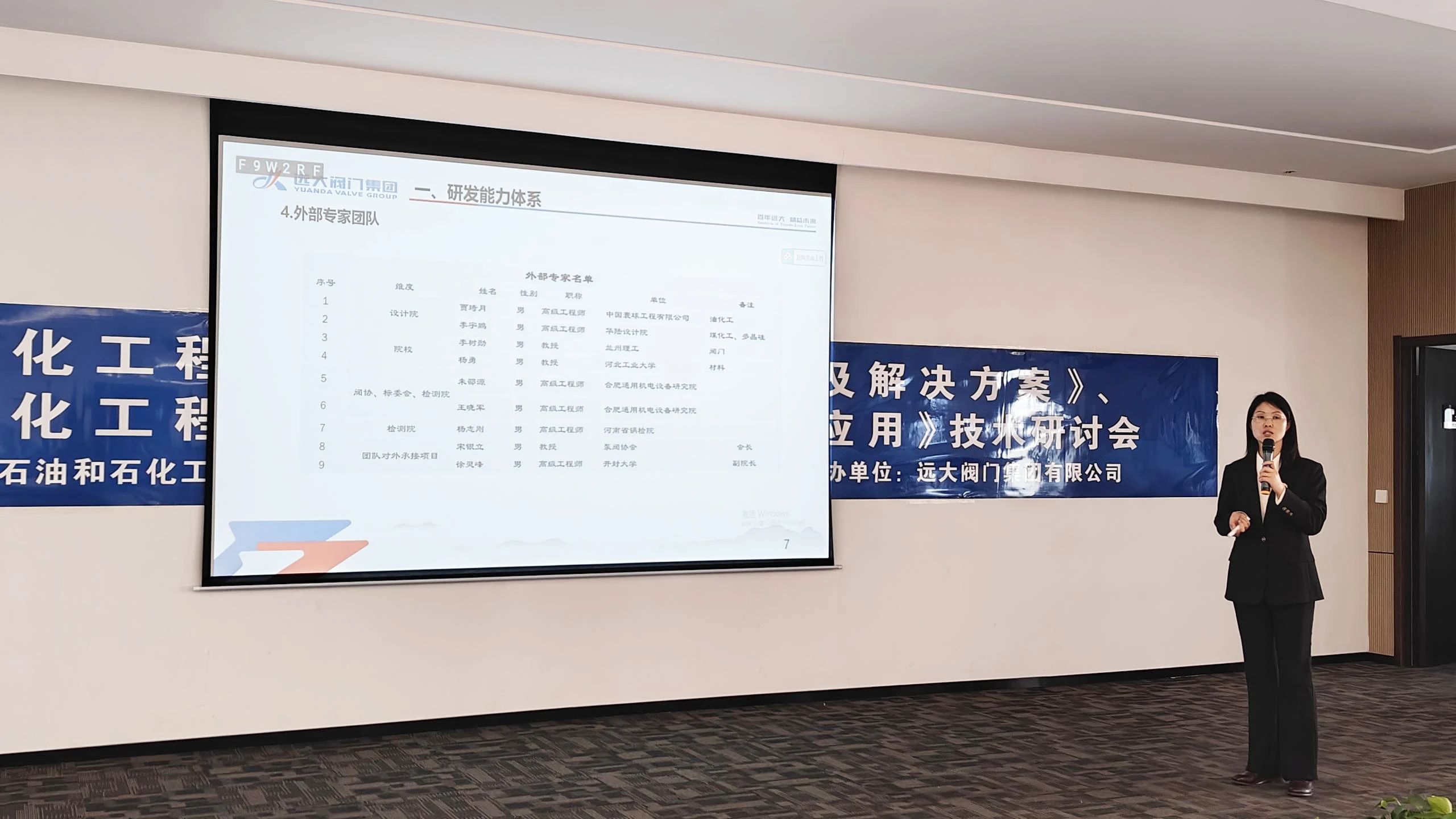 1743647452760566.jpg 微信圖片_20250403102759.jpg