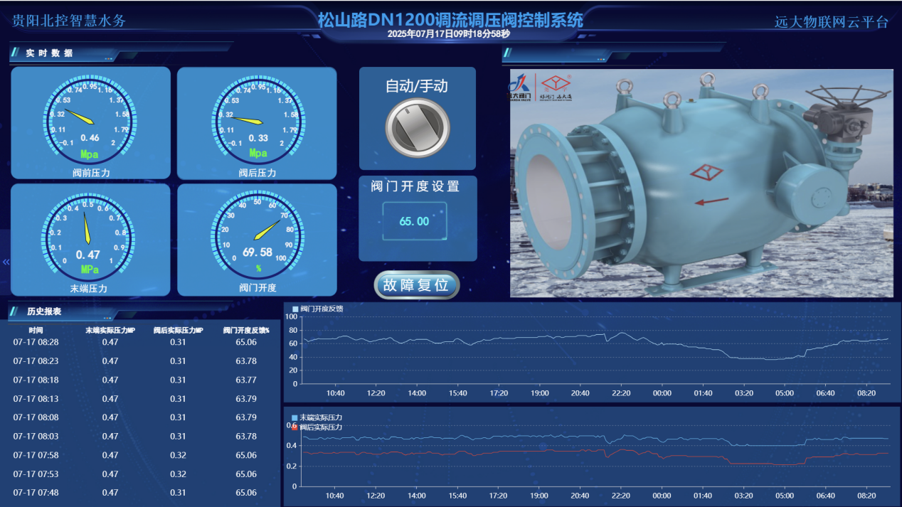 1753150932229881.png 微信圖片_20250722102122.png