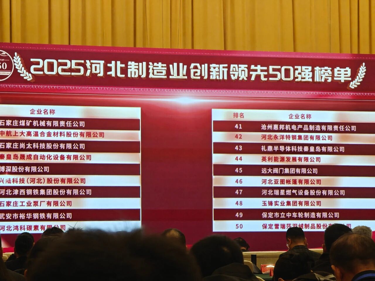 1764301874962794.jpg 微信圖片_2025-11-28_115055_052.jpg